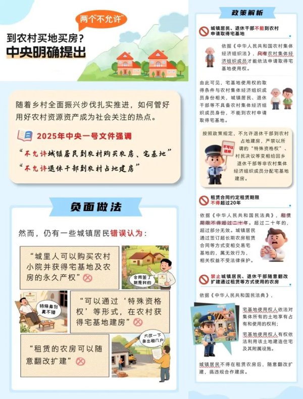 京彩纷呈，E路消谣，2025年北京收集辟谣宣传月活动圆满收官