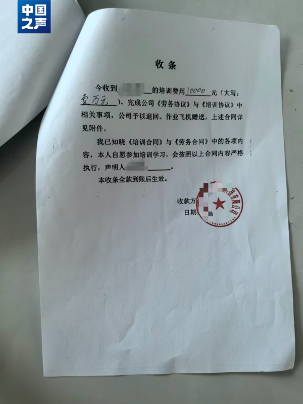 参预无东说念主机培训“包管事”？警惕！有东说念主被骗上万元